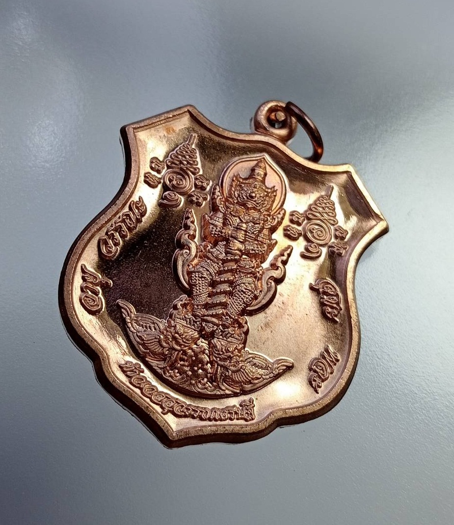 A7447 เหรียญท้าวเวสสุวรรณเศราษฐี พระอาจารย์แดง วัดป้อมรามัญ จ.อยุธยา ปี2565