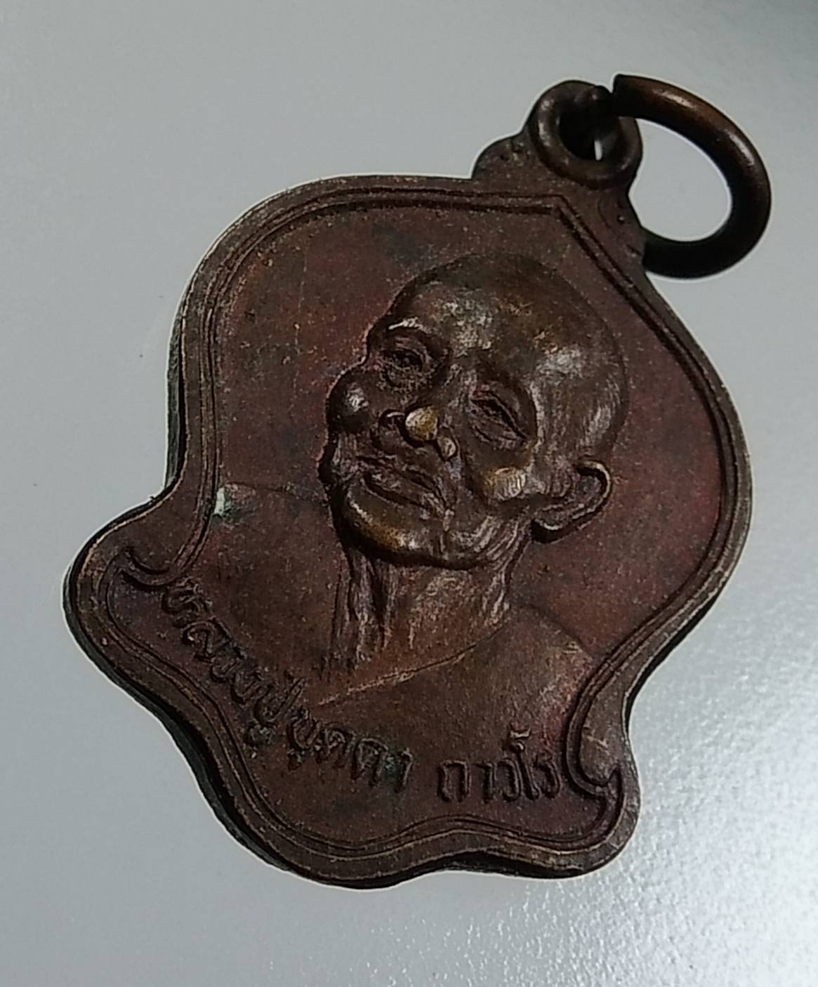 A1628 หลวงปู่บุดดา วัดกลางชูศรีเจริญสุข จ.สิงห์บุรี ปี2533