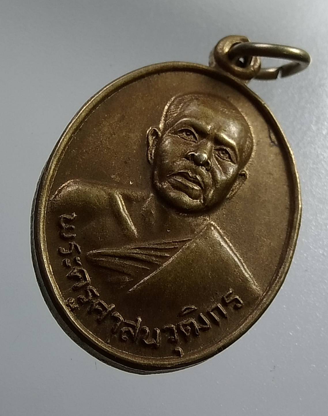 A1855 พระครูศาสนวุฒิกร วัดคลองขุด จ.ตราด ปี2525