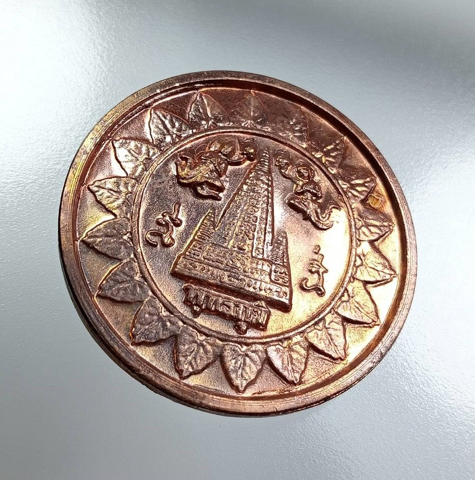 A7744 จตุคามรามเทพ รุ่นพุทธภูมิ วัดพระมหาธาตุวรมหาวิหาร จ.นครศรีธรรมราช ปี2550