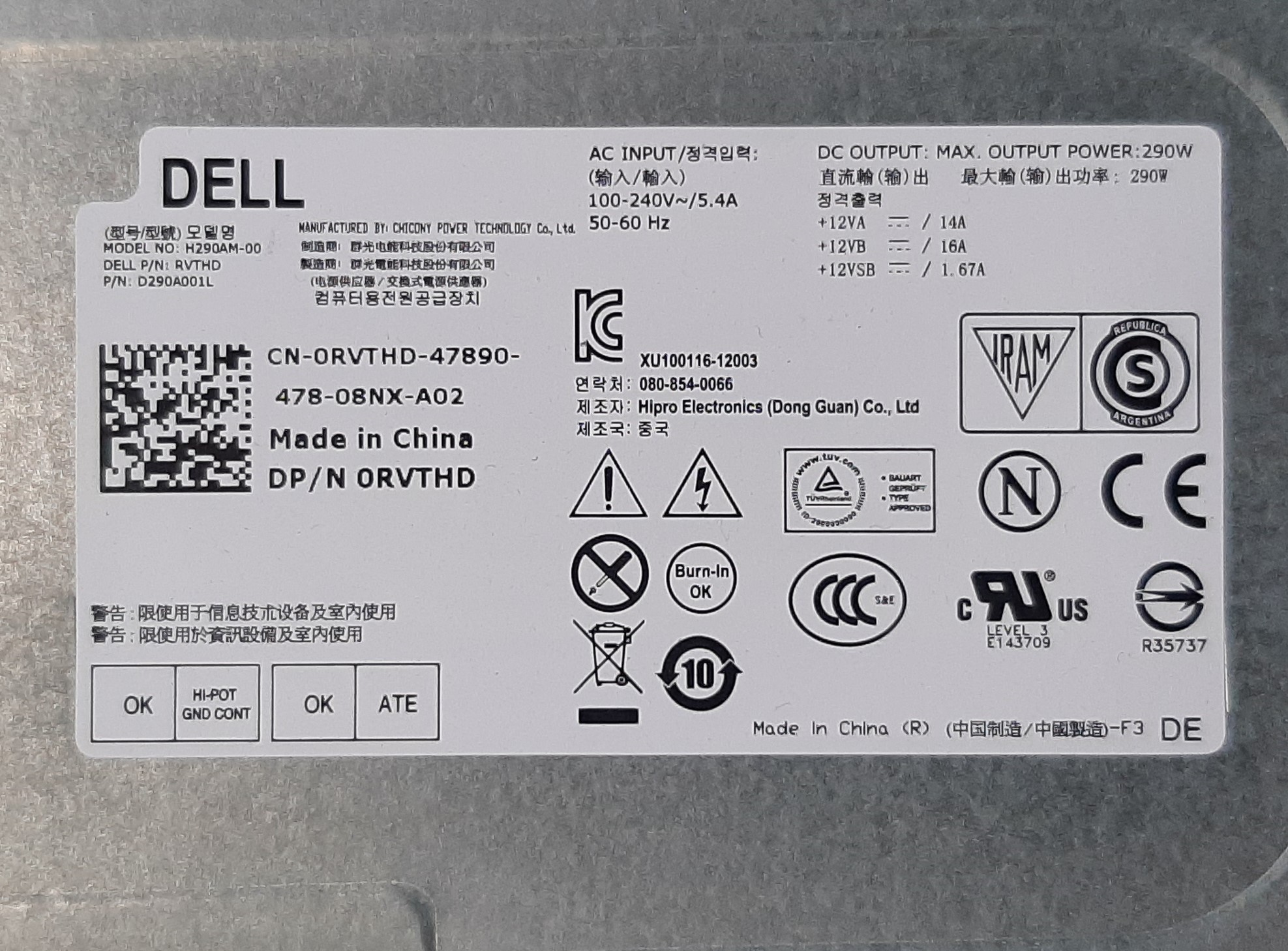 เวิร์กสเตชั่นมือสอง Dell Precision T1700 เครื่องเปล่า (เคส + บอร์ด + พาวเวอร์) รองรับ CPU Xeon V3 และ Core i Gen 4 ประกันร้าน 1 เดือน ดูแลดี