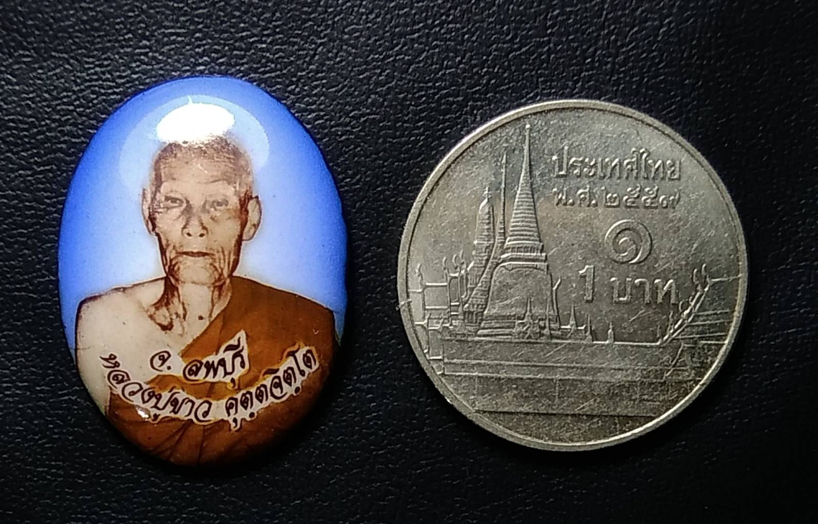 P019 หลวงปู่ขาว วัดเขาตะกร้าทอง จ.ลพบุรี