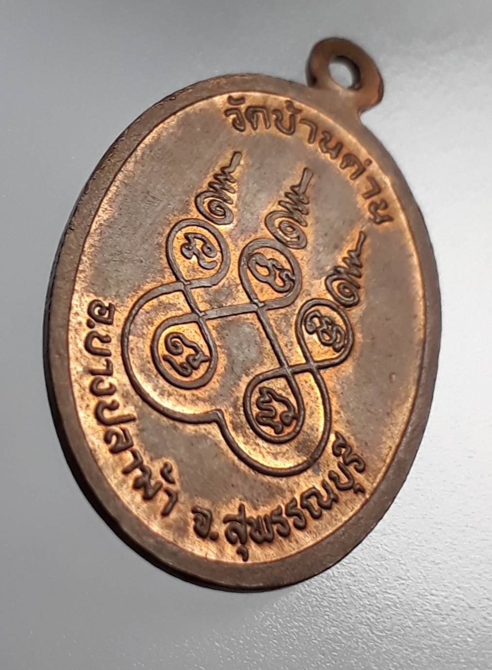 A786 หลวงปู่ขาบ วัดบ้านด่าน จ.สุพรรณบุรี