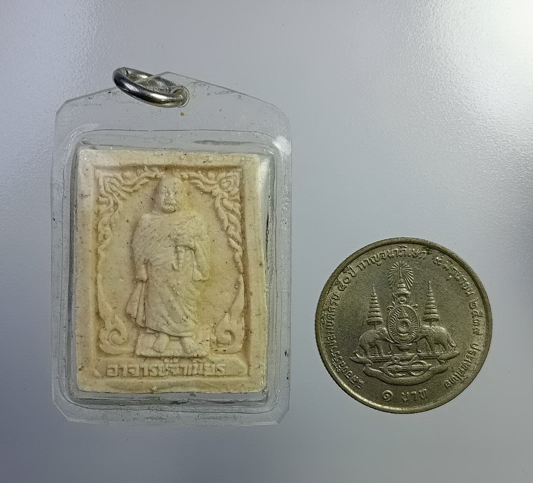 ผ2863 พระผง หลวงพ่อจำเนียร วัดถ้ำเสือ จ.กระบี่ เมตตา ค้าขาย