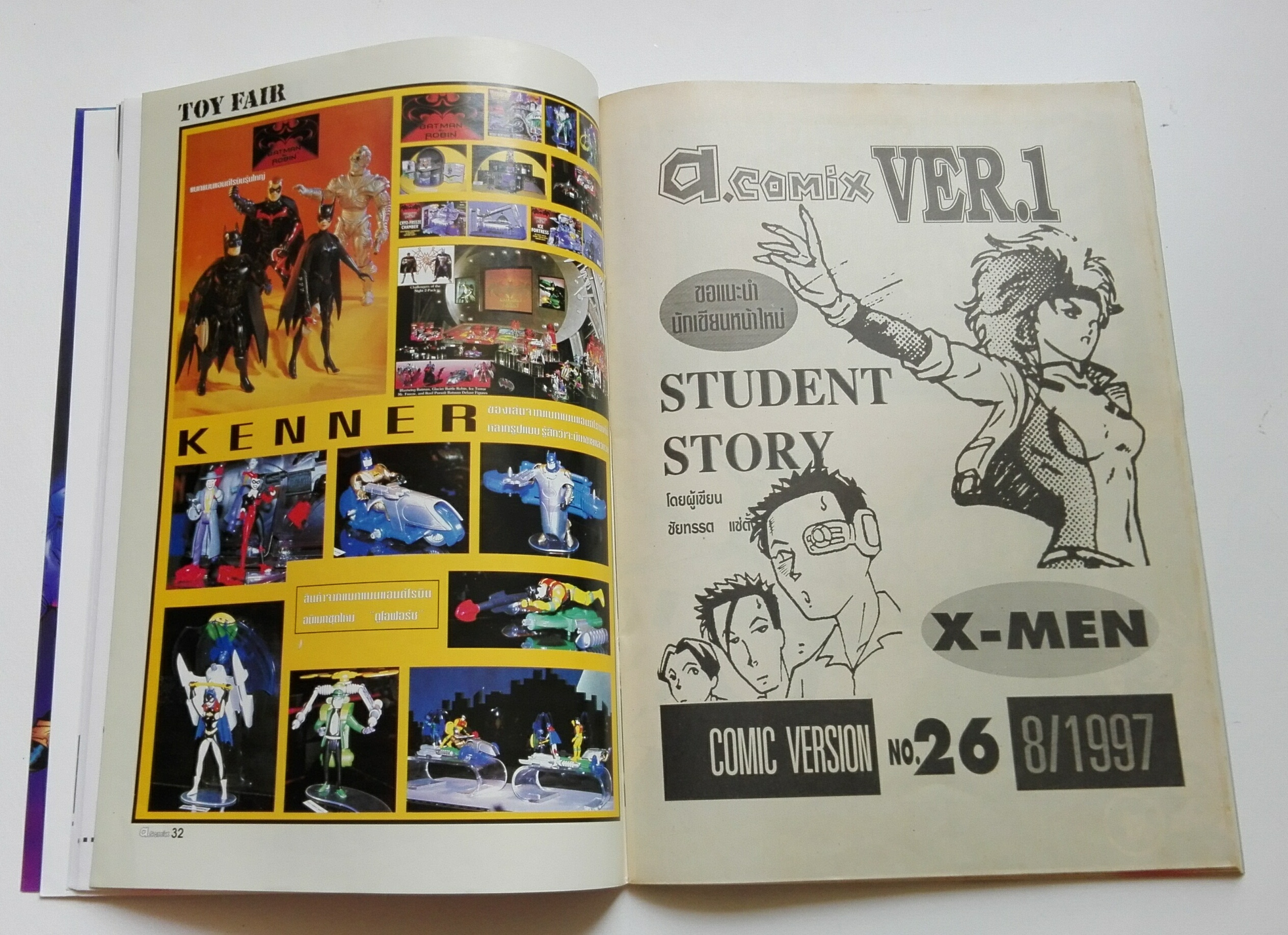 นิตยสารเก่า เอ คอมมิคส์ A.comix vol.26 ส.ค.2540-ใหม่ เก่าเก็บ แถมโปสเอตร์ JIA