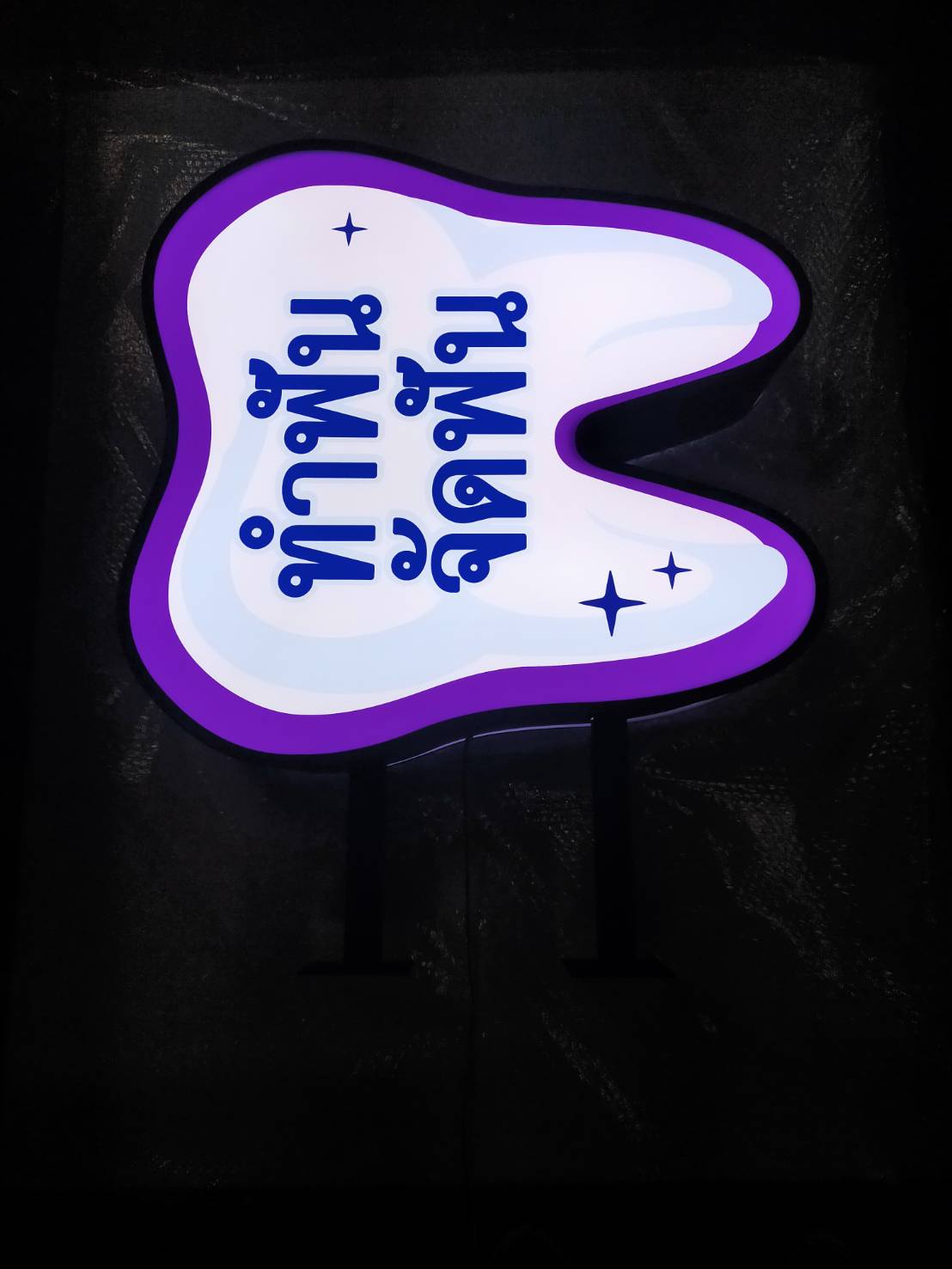 ป้ายกล่องไฟ