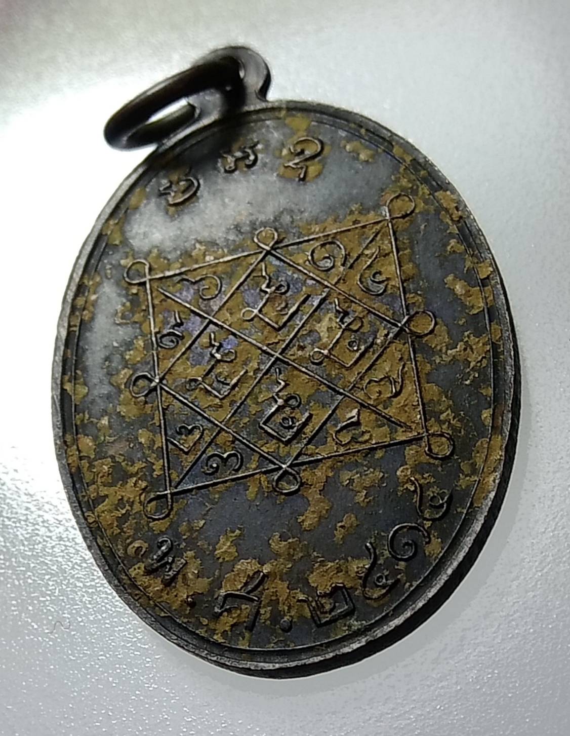 A1234 พระอาจารย์เป๋า วัดเวียงทุน จ.ราชบุรี ปี2514