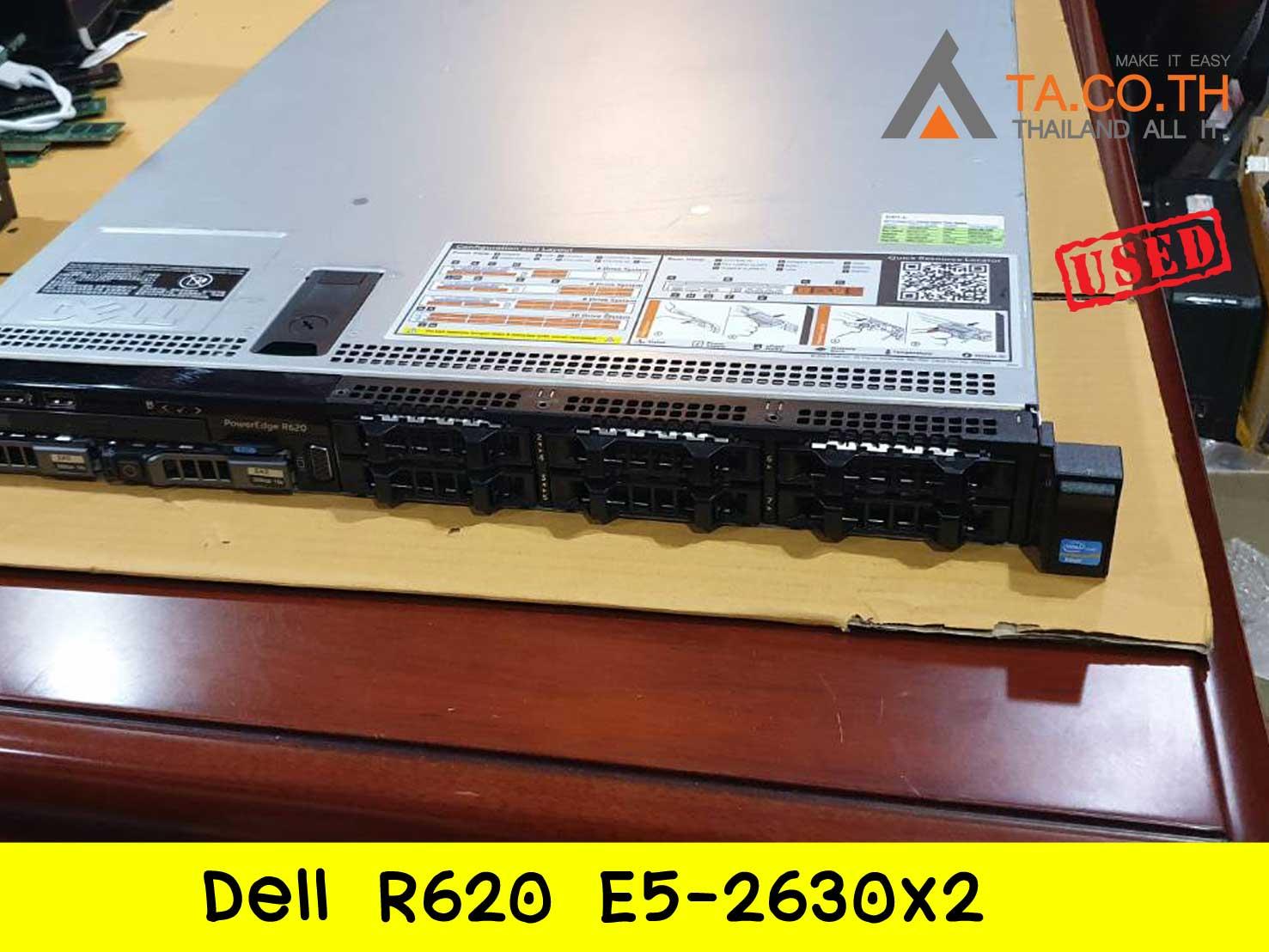 Dell R620 e5-2630