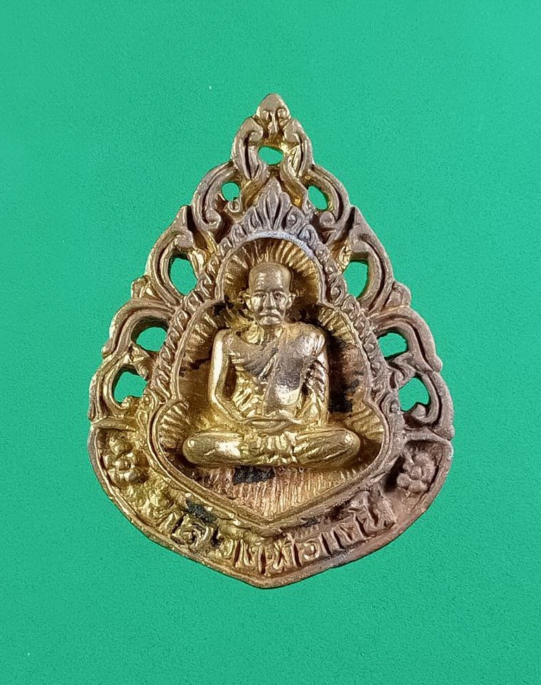 ก856 หลวงพ่อเงิน วัดบางคลาน ออกวัดใดลึก จ.พิจิตร ปี2539