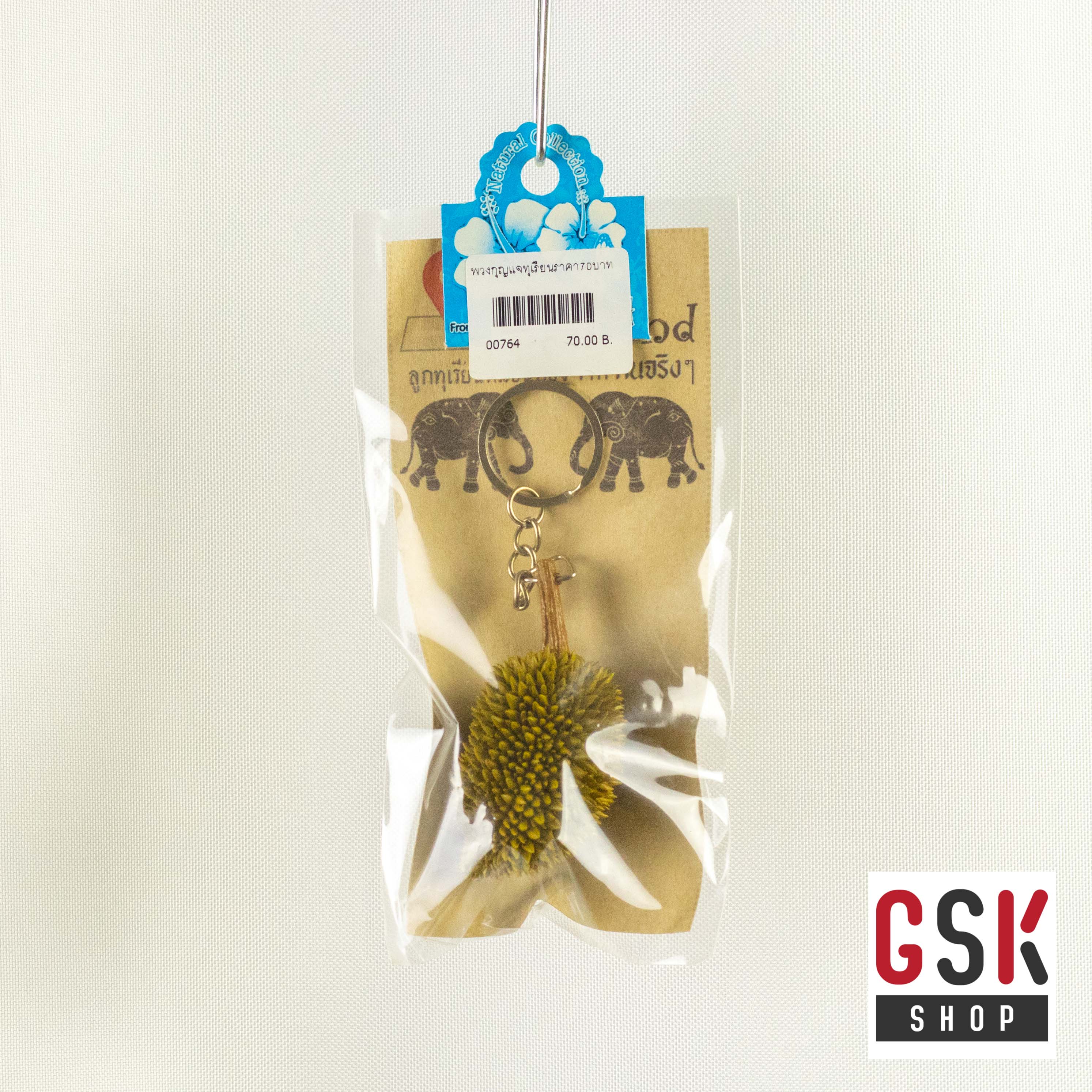 พวงกุญแจทุเรียน ไม่ซ้ำใคร ใส่เมื่อไหร่ เก๋เมื่อนั้น พกทุเรียนทุกฤดูกาล