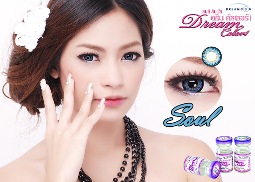 Dream color สีฟ้า