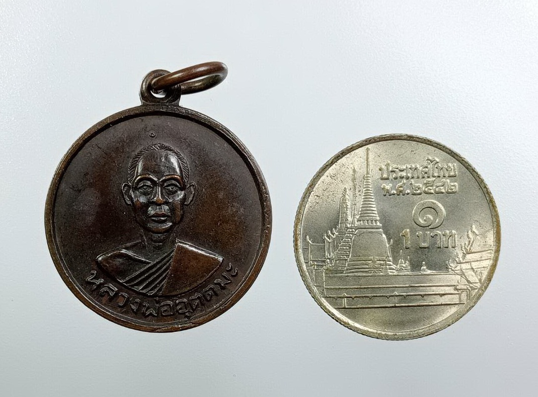 A7718 หลวงพ่ออุตตมะ วัดวังวิเวการาม จ.กาญจนบุรี