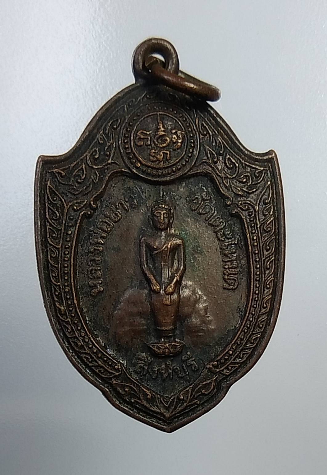 A1186 หลวงพ่อขาว วัดตะโหนด จ.สิงห์บุรี ปี2519