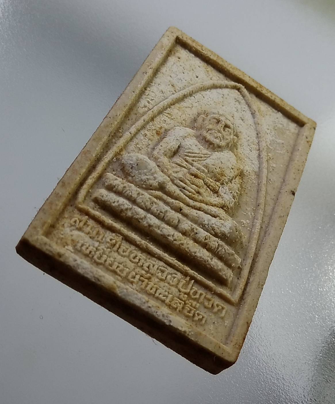 ก083 สมเด็จโต หลวงปู่ทวด พระผงสองสมเด็จ นิตยาสารศักดิ์สิทธิ์ ปี2538