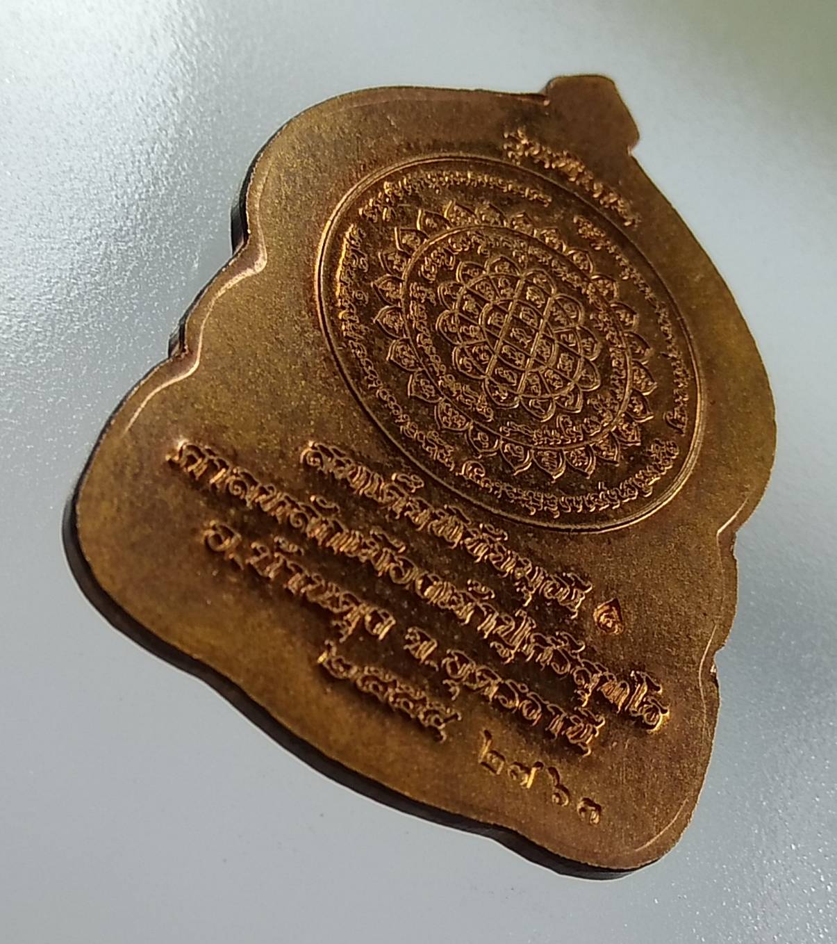 A1245 เหรียญสมเด็จพิชัยมุณี ศาลหลักเมืองเจ้าปู่ศรีสุทโธ จ.อุดรธานี ปี2555