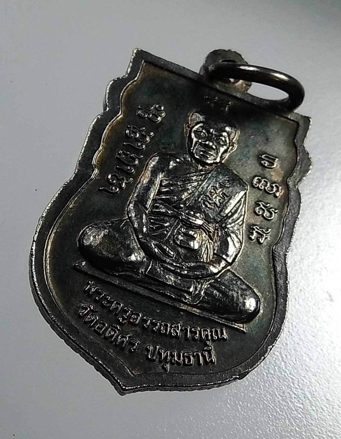 A2000 พระพุทธชินราช หลวงพ่อสายหยุด วัดอดิศร จ.ปทุมธานี