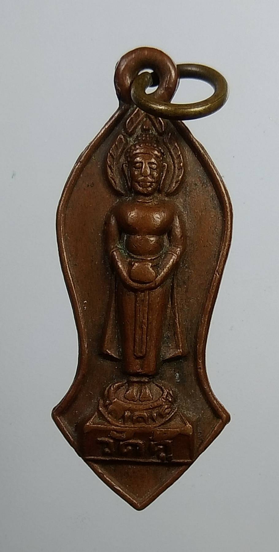 A1979 เหรียญพระปางอุ้มบาตร วัดคู้ จ.สมุทรสงคราม