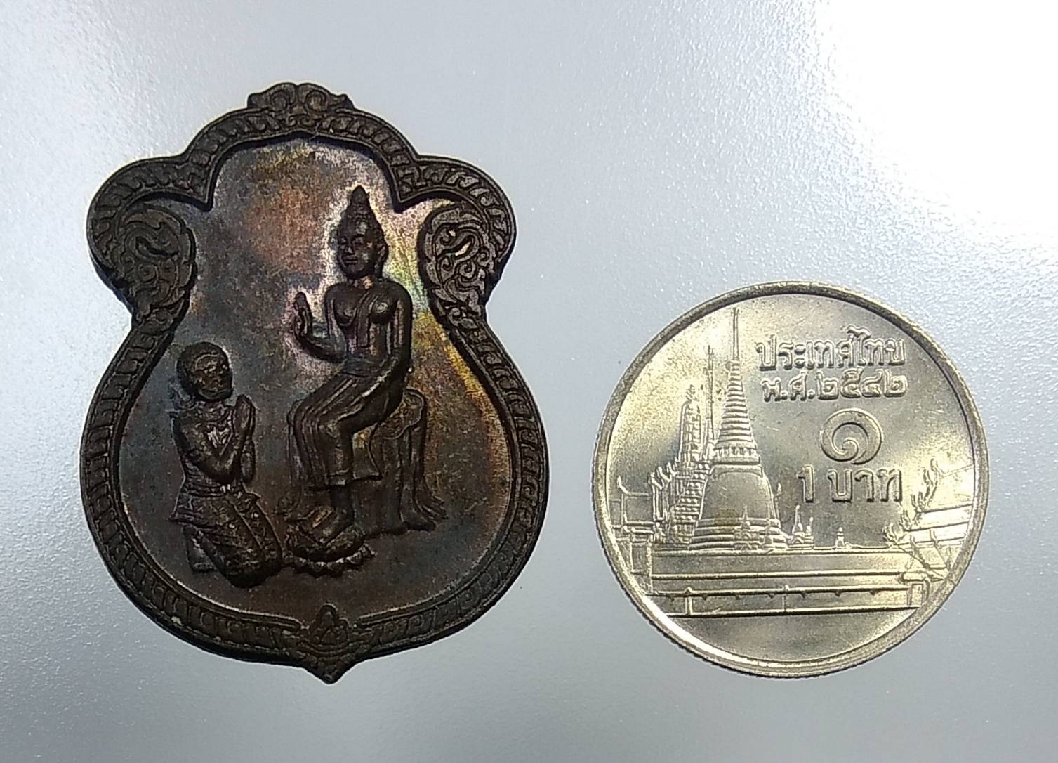A1198 เหรียญชนะคน หลวงพ่อเณร วัดทุ่งเศรษฐี กรุงเทพฯ
