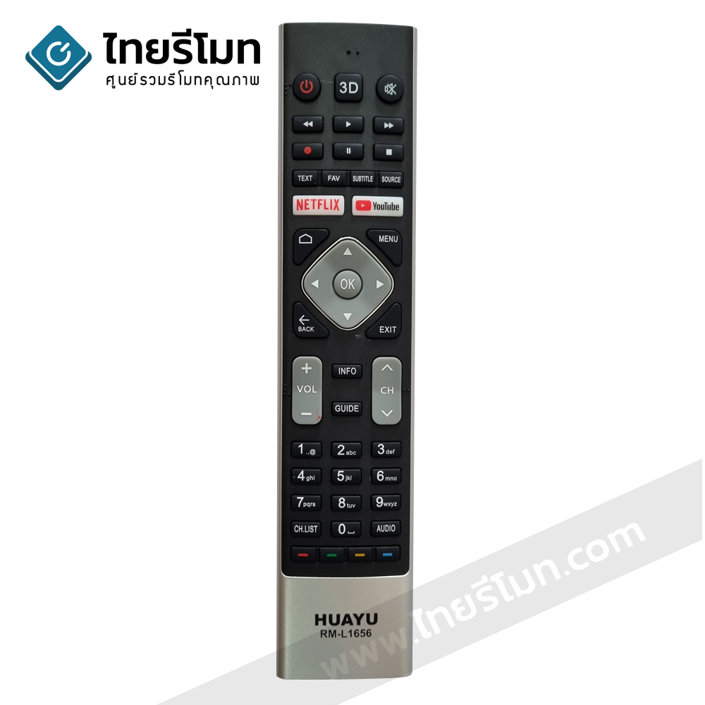 รีโมททีวี Haier SMART TV ใช้กับสมาร์ททีวี ไฮเออร์ที่มีระบุในรูปได้ทุกรุ่น (มีปุ่มNETFLIX / ปุ่มYouTube) รุ่นL1656