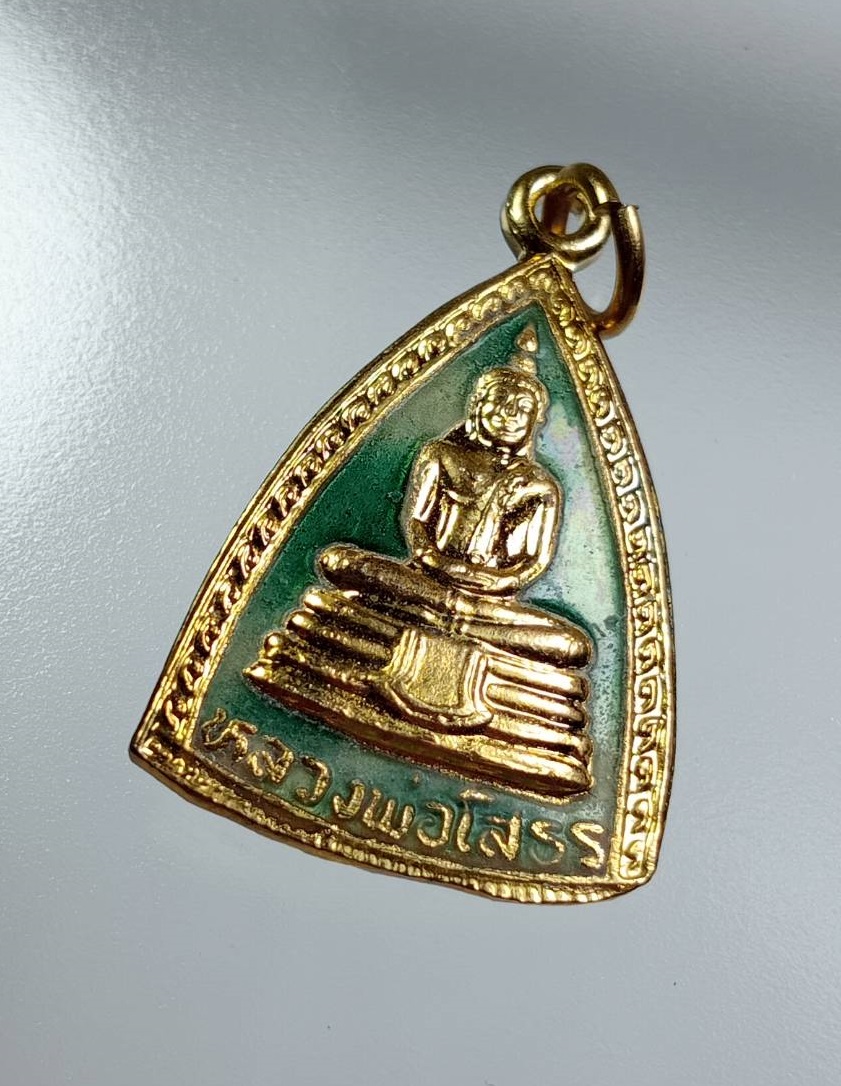 A7653 เหรียญลงยา หลวงพ่อโสธร วัดโสธรวราราม จ.ฉะเชิงเทรา หลังยันต์ห้า