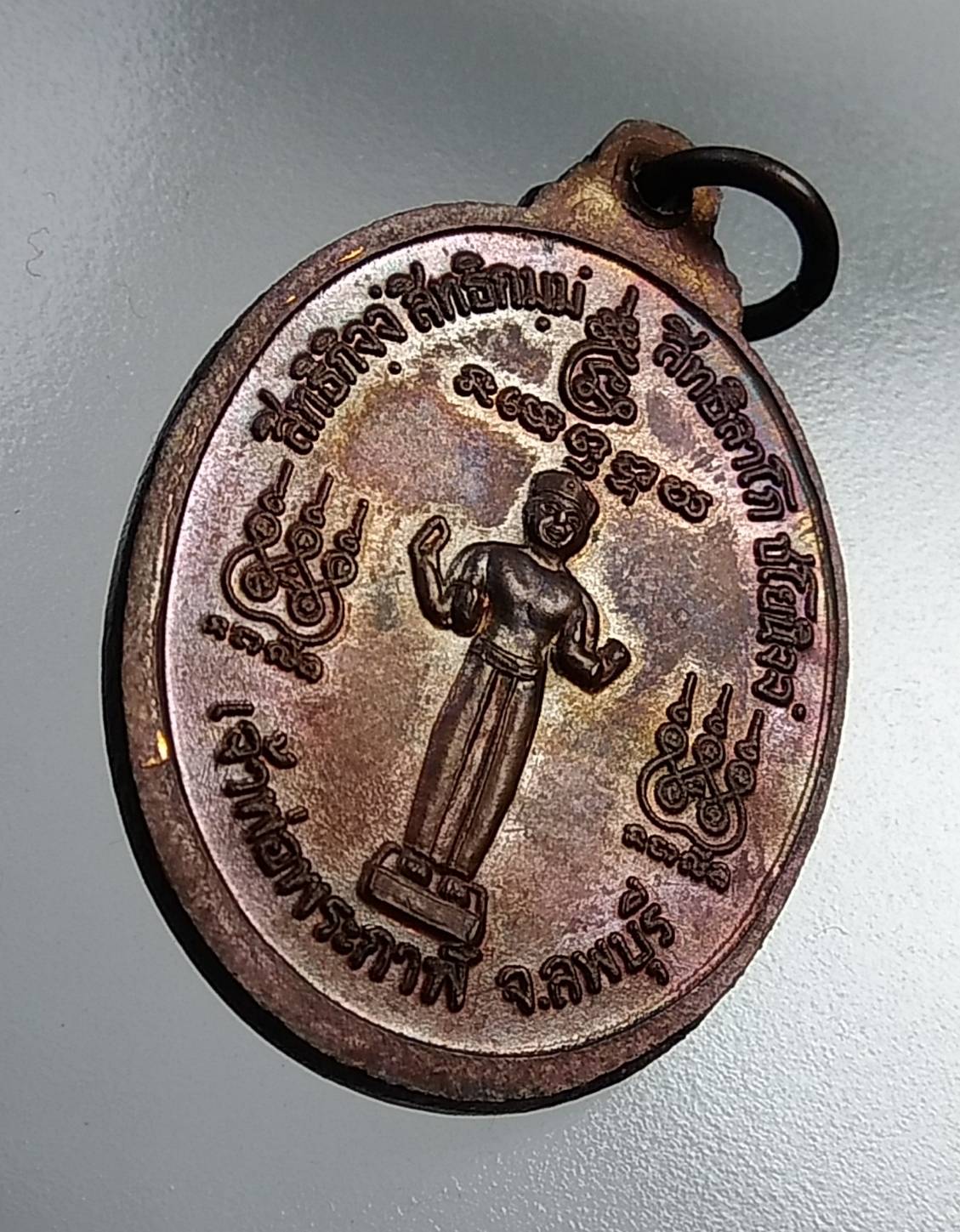 A706 หลวงพ่อสว่าง วัดวังใต้ จ.ลพบุรี ปี2543 หลังเจ้าพ่อพระกาฬ