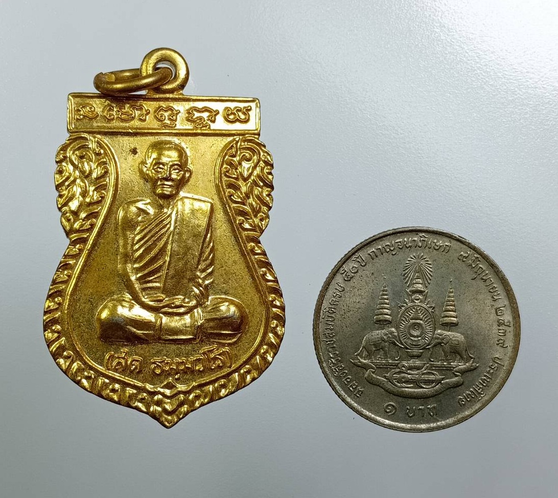 A7826 หลวงพ่อสด วัดโพธิ์แตงใต้ จ.อยุธยา ปี2537