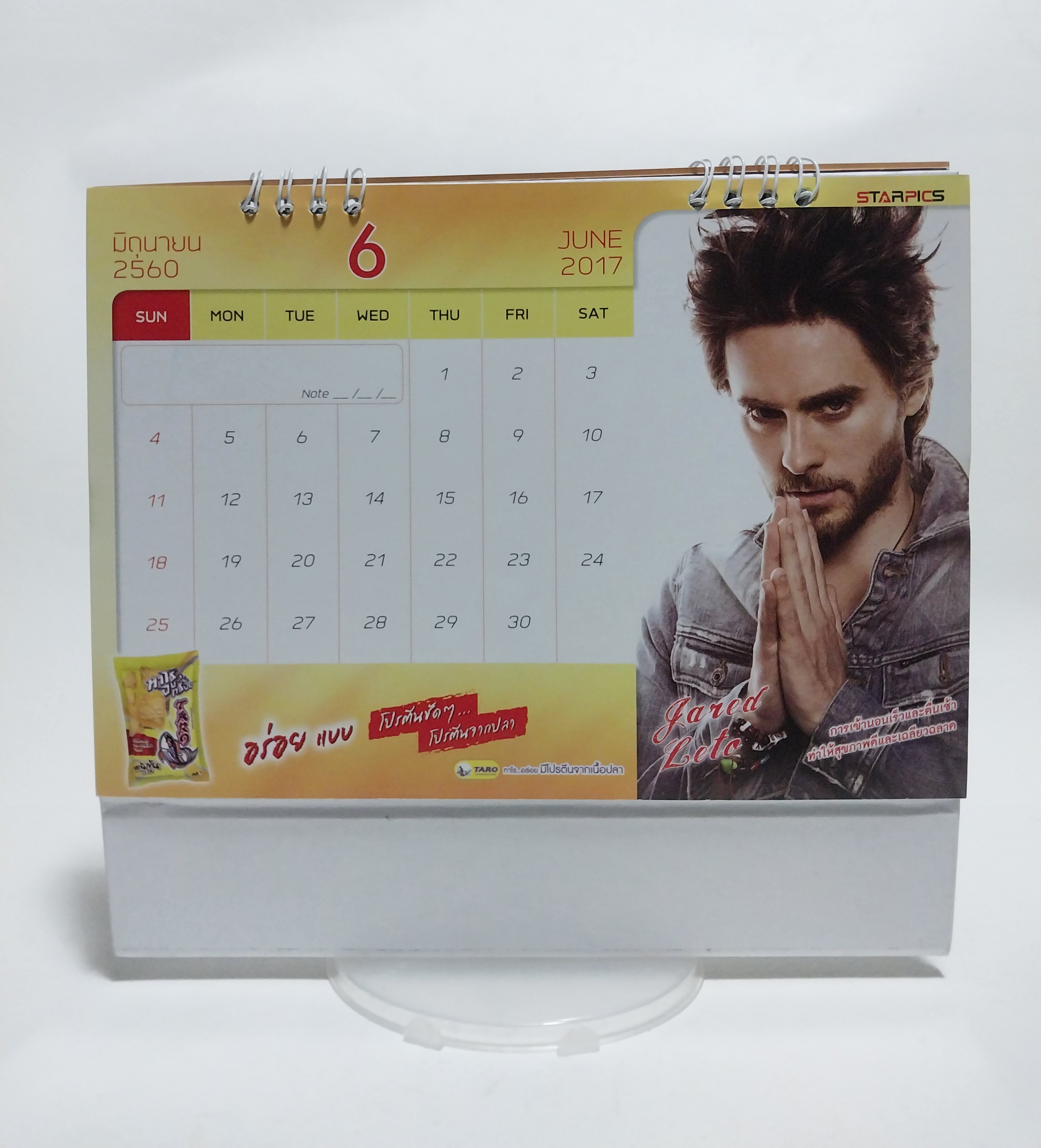 มีหลายภาพ ปฏิทินภาพดารา จาก Avenger และภาพยนต์ฮีโร่ Star Calendar2017