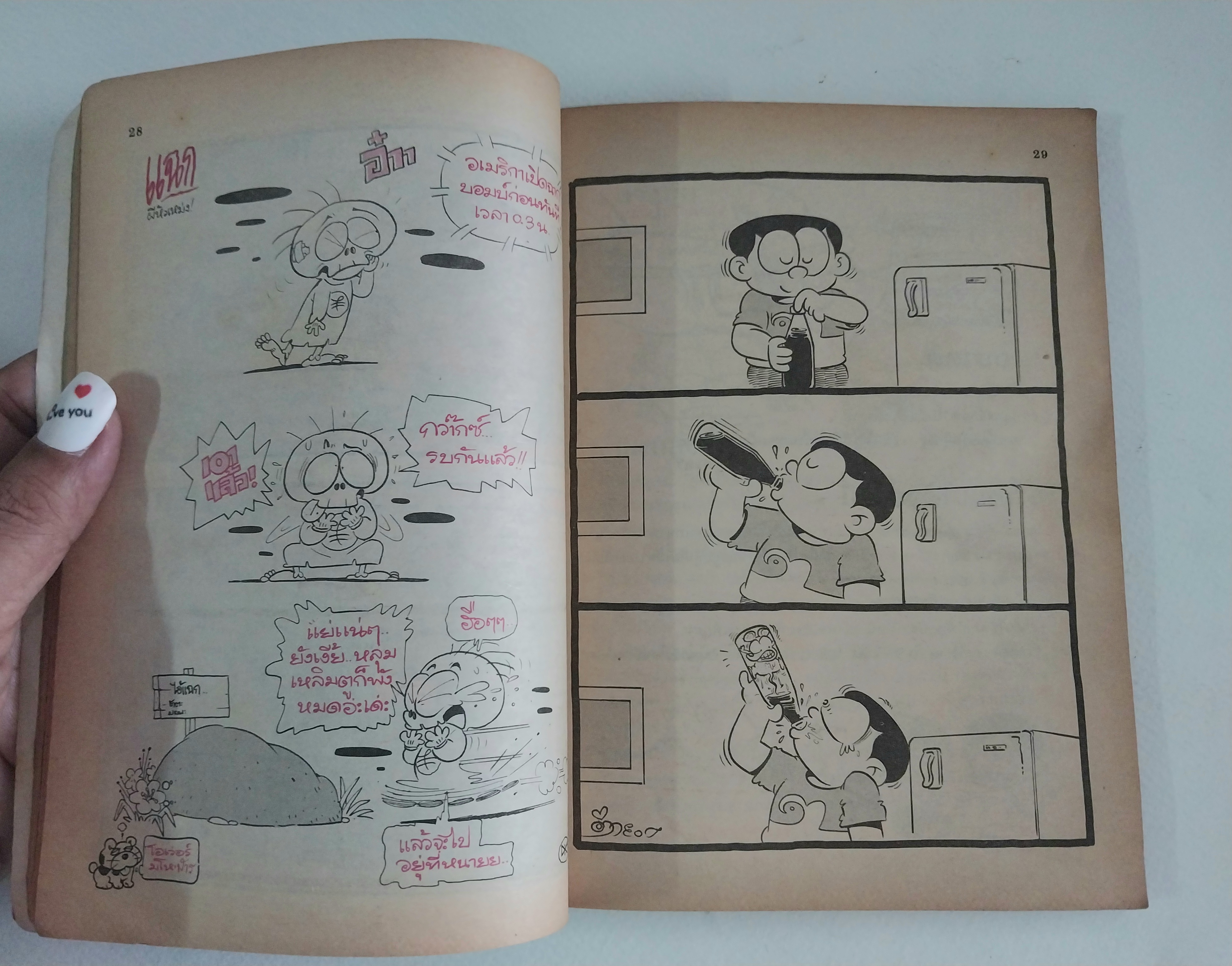 หนังสือการ์ตูนไทยเก่า "ขายหัวเราะ"ฉบับกระเป๋า ฉบับที่ 130 กลางเดือน กุมภาพันธ์ 2534**หนังสือเก่า มีตำหนิตามภาพ