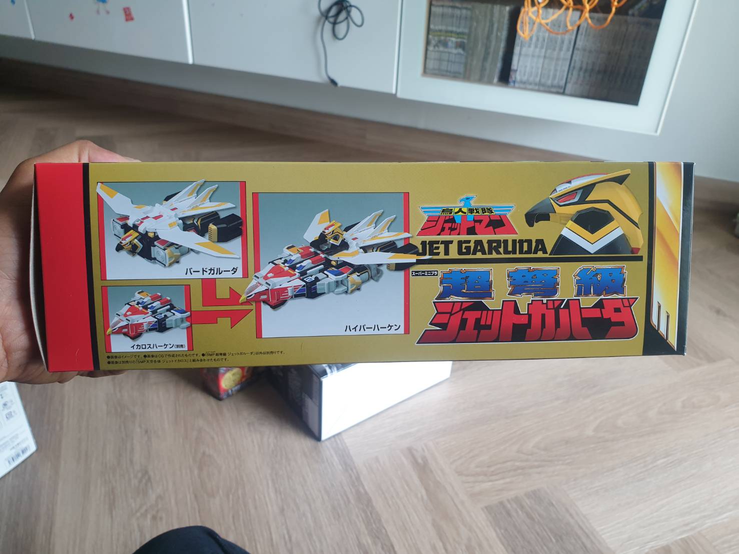 Super Mini Pla Torijin Sentai Jetman Super Dreadnought Class Jet Garuda