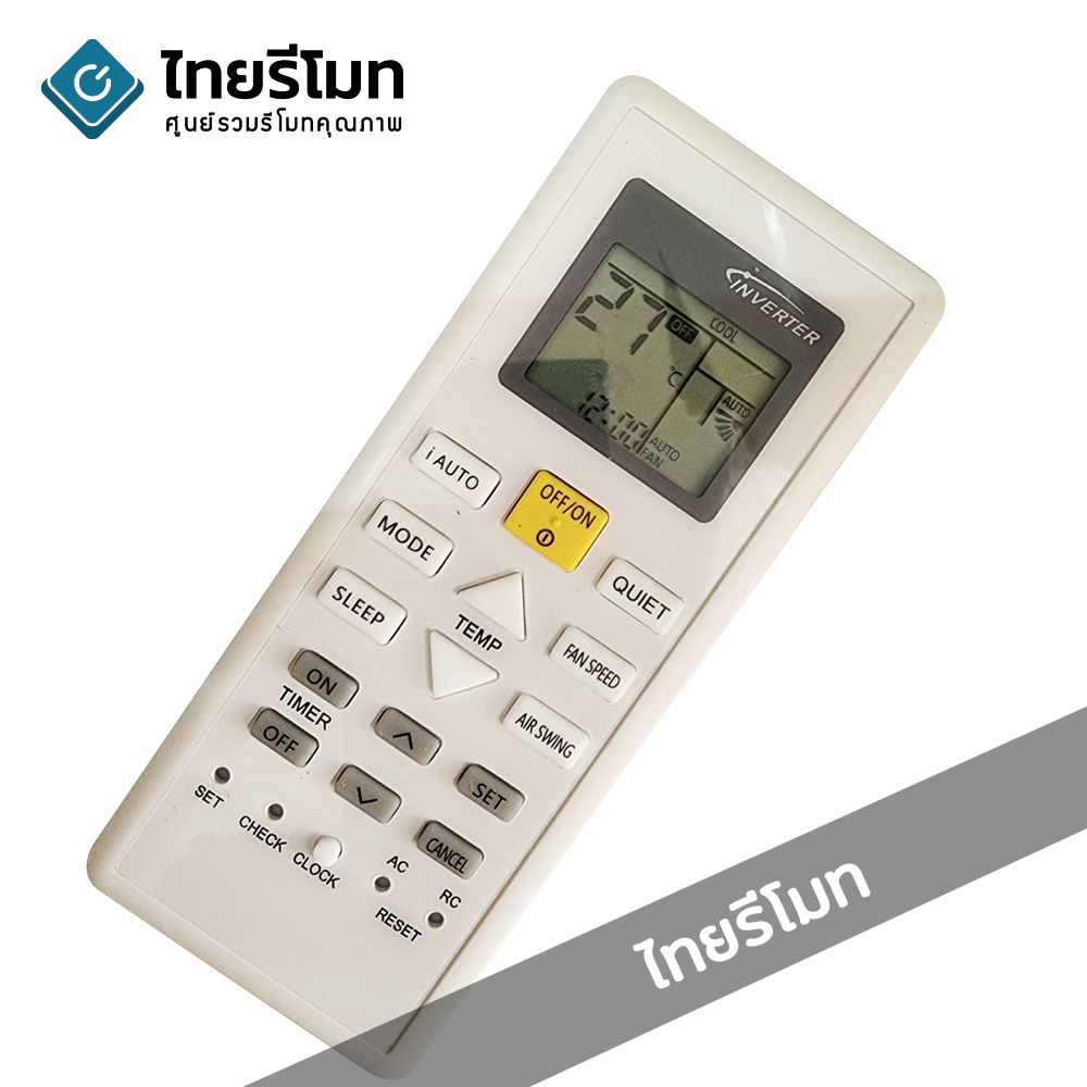 รีโมทแอร์ Panasonic รุ่น C03570 *ปุ่มตรง ใช้งานได้สมบูรณ์* *กดดูรายละเอียด*