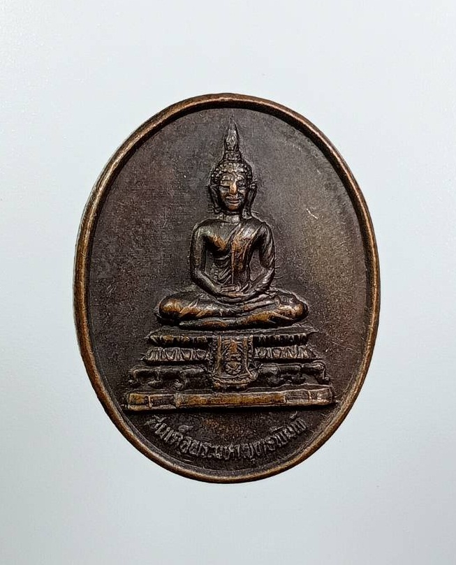 A7517 สมเด็จพระมหาพุทธพิมพ์ วัดไชโย จ.อ่างทอง หลังจปร.