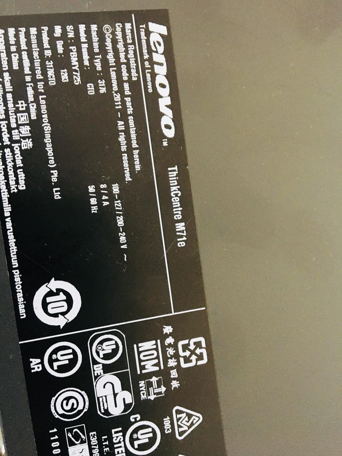 Lenovo ThinkCentre M71e - SFF