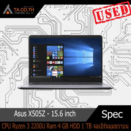 โน๊ตบุ๊ค Notebook Asus X505Z - 15.6 inch - จอเบิร์นมุมขวาบน สินค้ามีประกัน