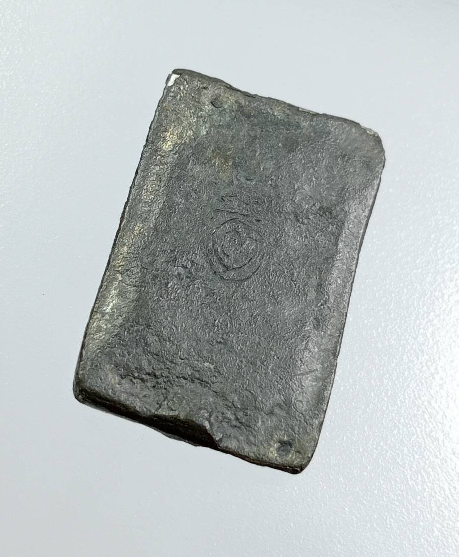 A7984 พิมพ์ประภามณฑล หลังจารมือ ไม่ทราบที่