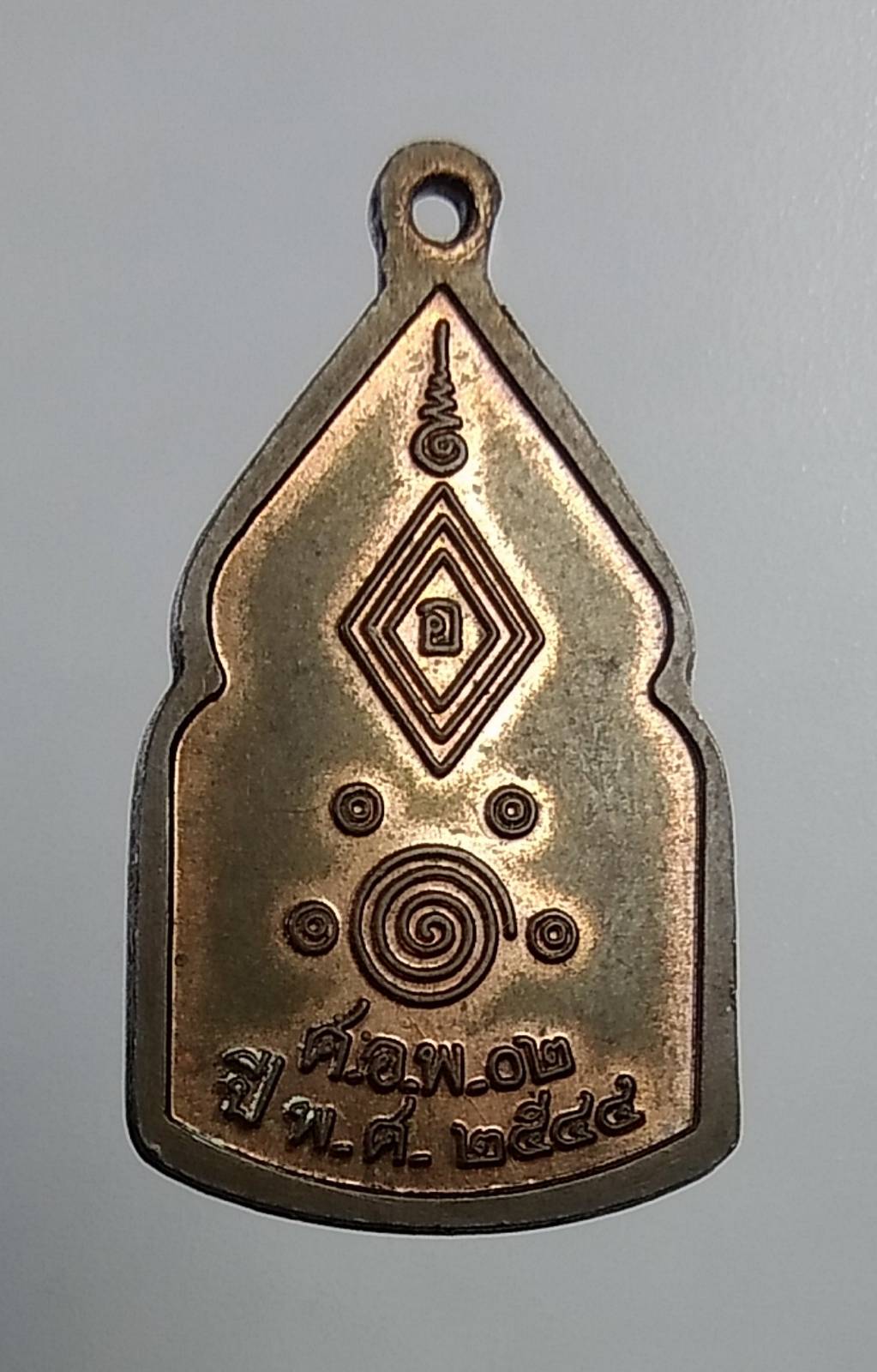 A615 หลวงพ่อพัฒน์ วัดพัฒนาราม จ.สุราษฎร์ธานี ปี2544