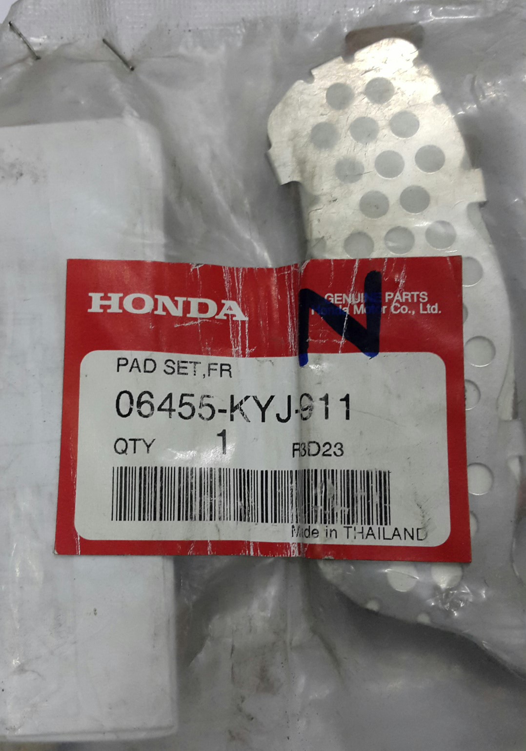ชุดผ้าดีสเบรคหน้า CBR250RAD(คอมบาย)