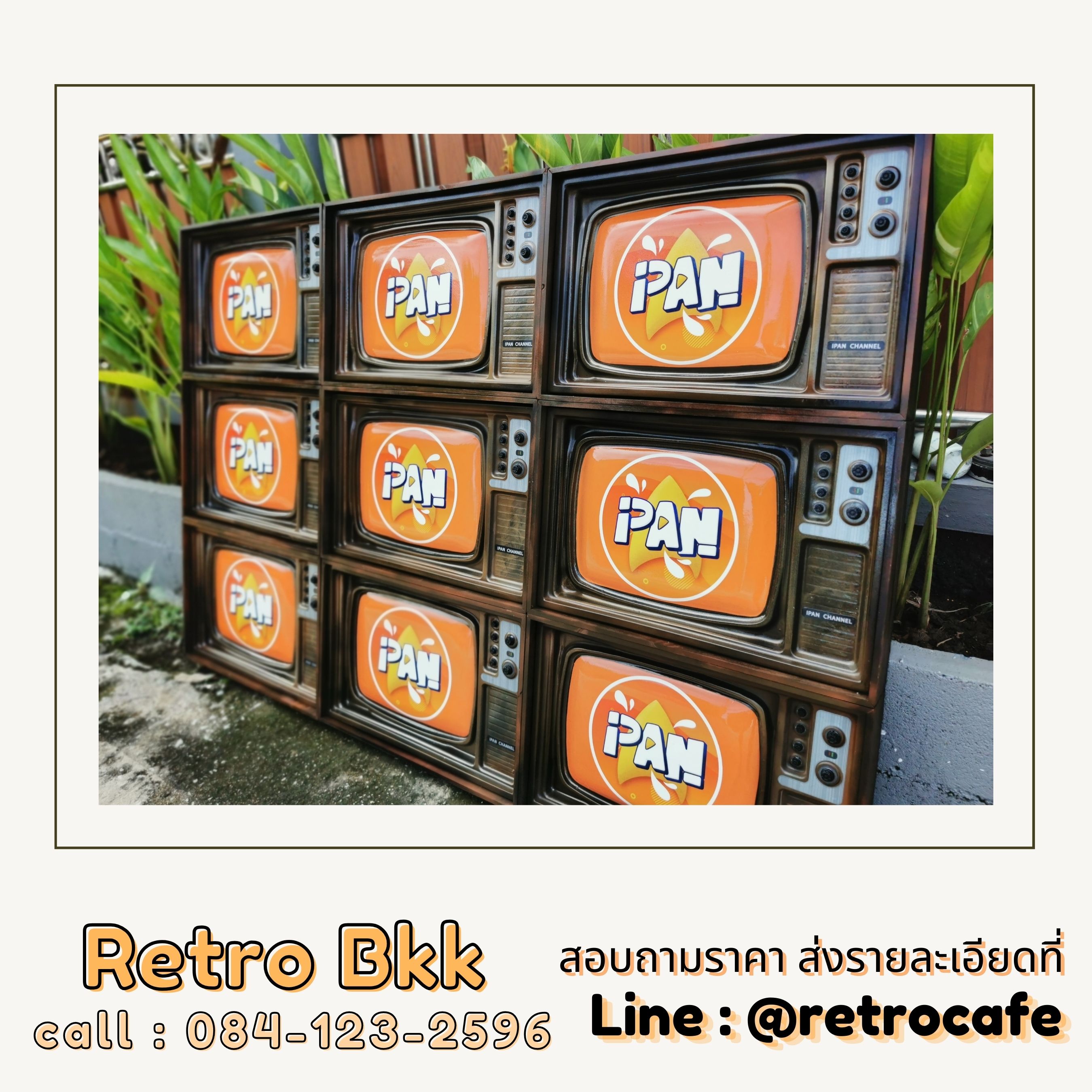 โมเดลทีวีสไตล์เรโทร ขนาดใหญ่