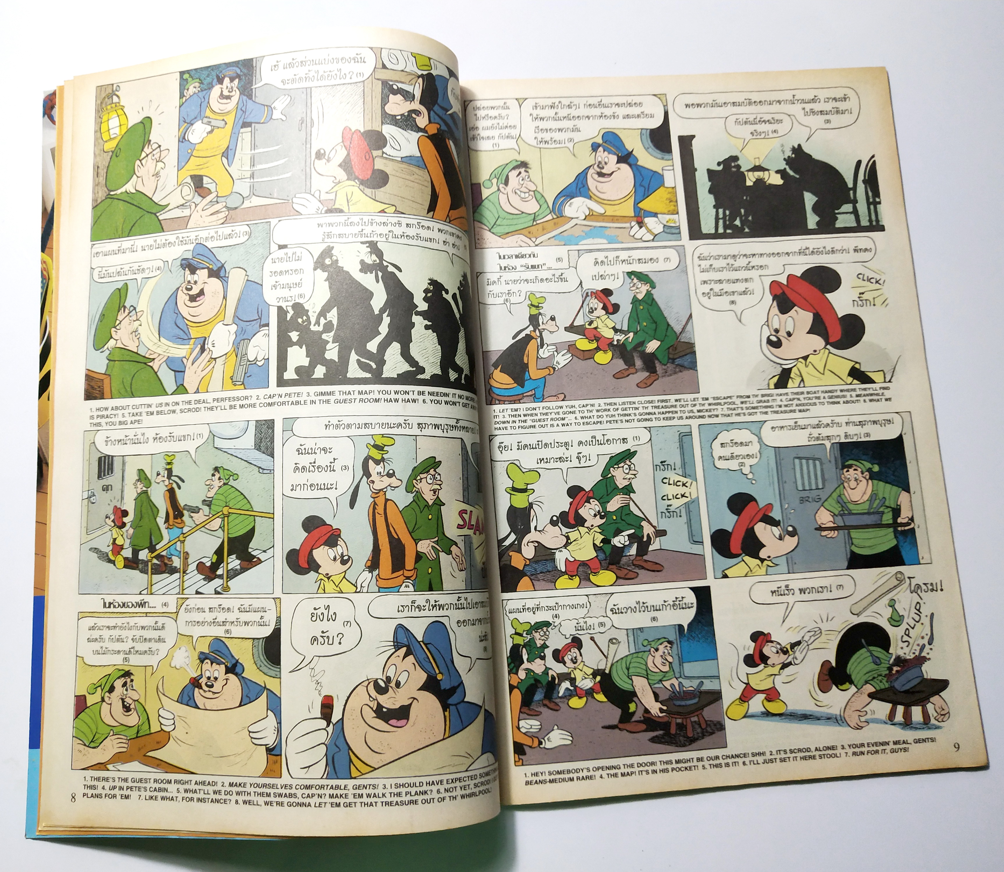 นิตยสารการ์ตูนเก่าภาษาไทย -อังกฤษ มิคกี้เม้าส์ผจญภัย ฉบับที่ 157 *** ปกมีรอย ตามภาพ ไม่มีของแถม ***Walt Disney , ตอนความลับของน้ำวน ตอนจบ