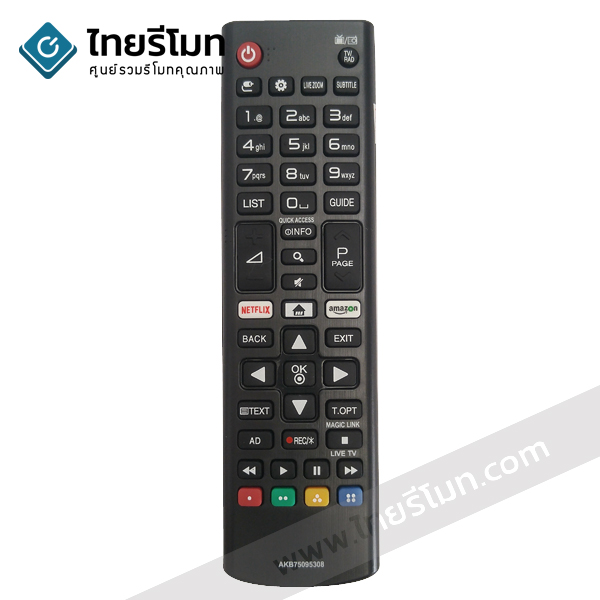 รีโมทSmart TV LG รุ่น AKB75095308 (ปุ่มNetflix / ปุ่มAmazon) สมาร์ททีวี