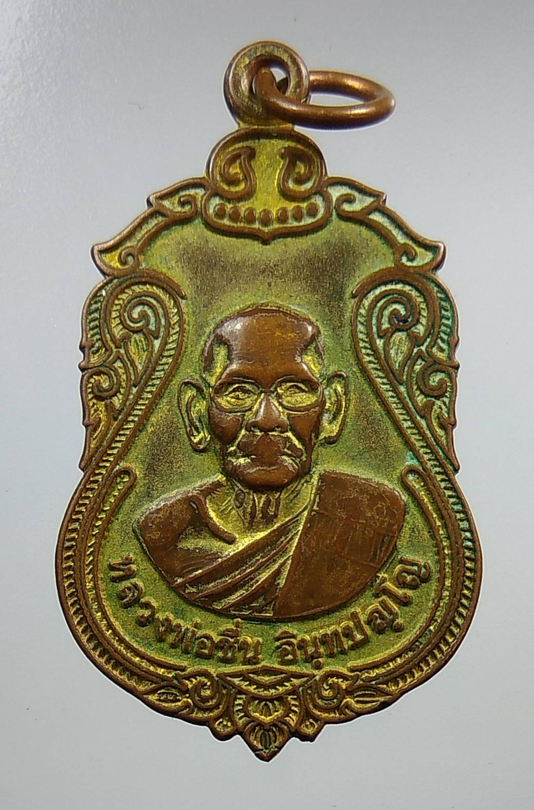 A1326 หลวงพ่อชื่น วัดในปราบ จ.สุราษฎร์ธานี