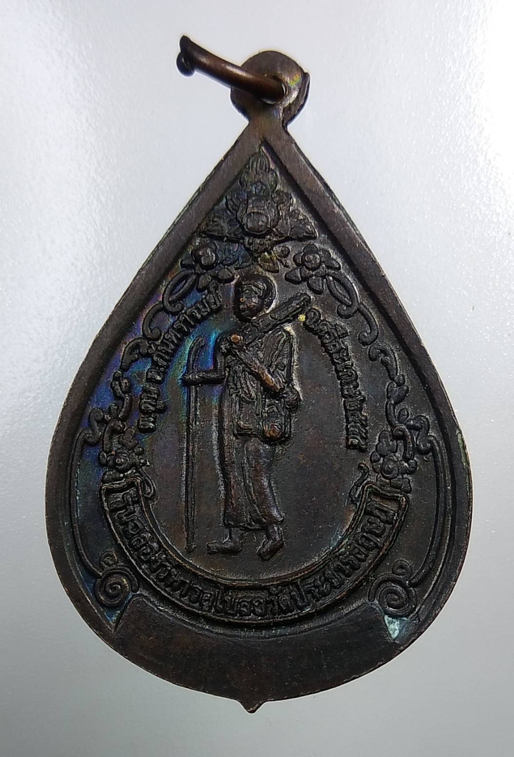 A1801 หลวงปู่ห้วย(จรัส) วัดประชารังสรรค์ จ.ศรีสะเกษ หลังพระสีวลี