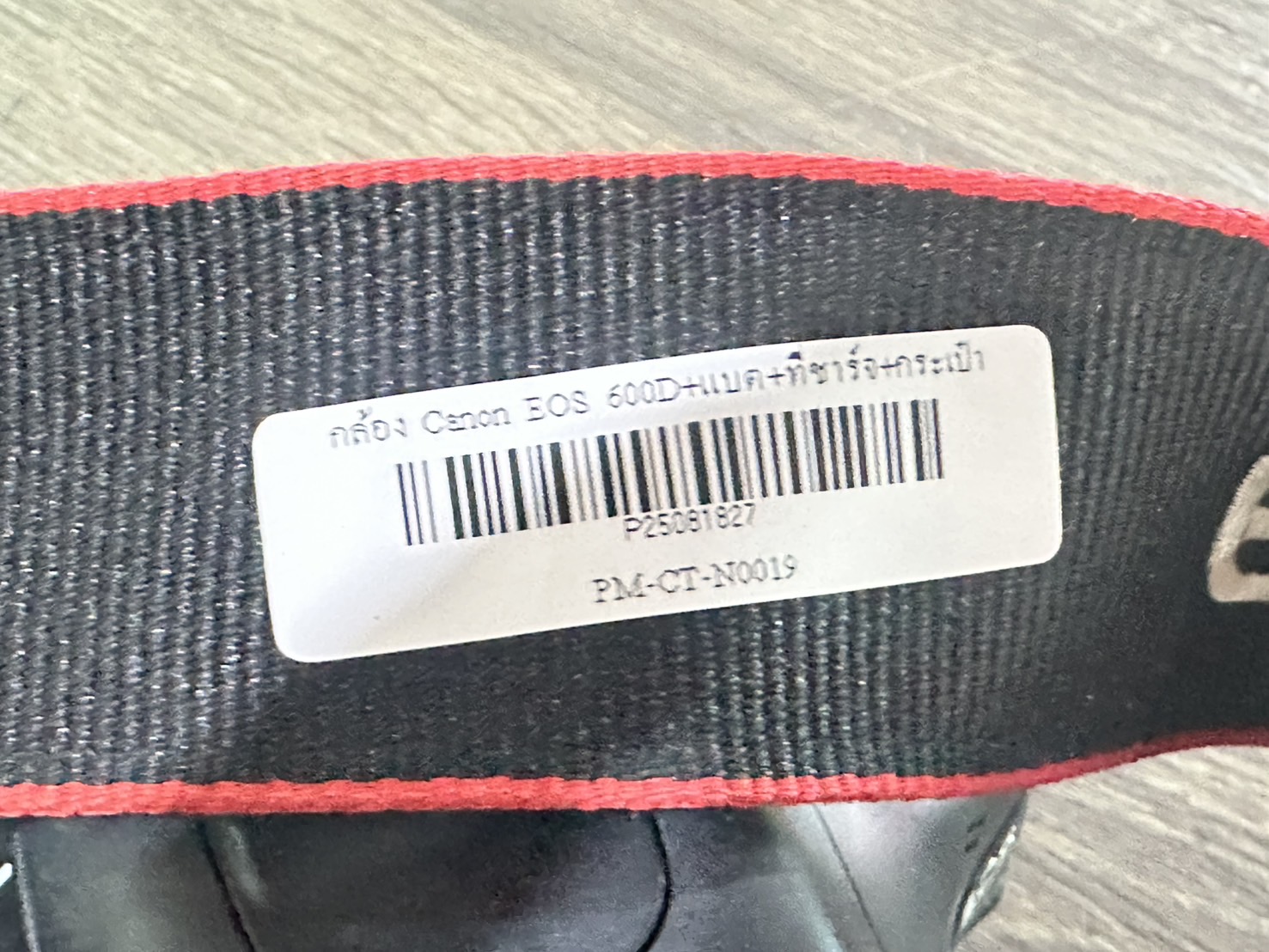 กล้อง Canon EOS 600D+แบต+ที่ชาร์จ+กระเป๋า *** ยางปิดพอร์ต ขาด ไม่มีผลต่อการใช้งาน