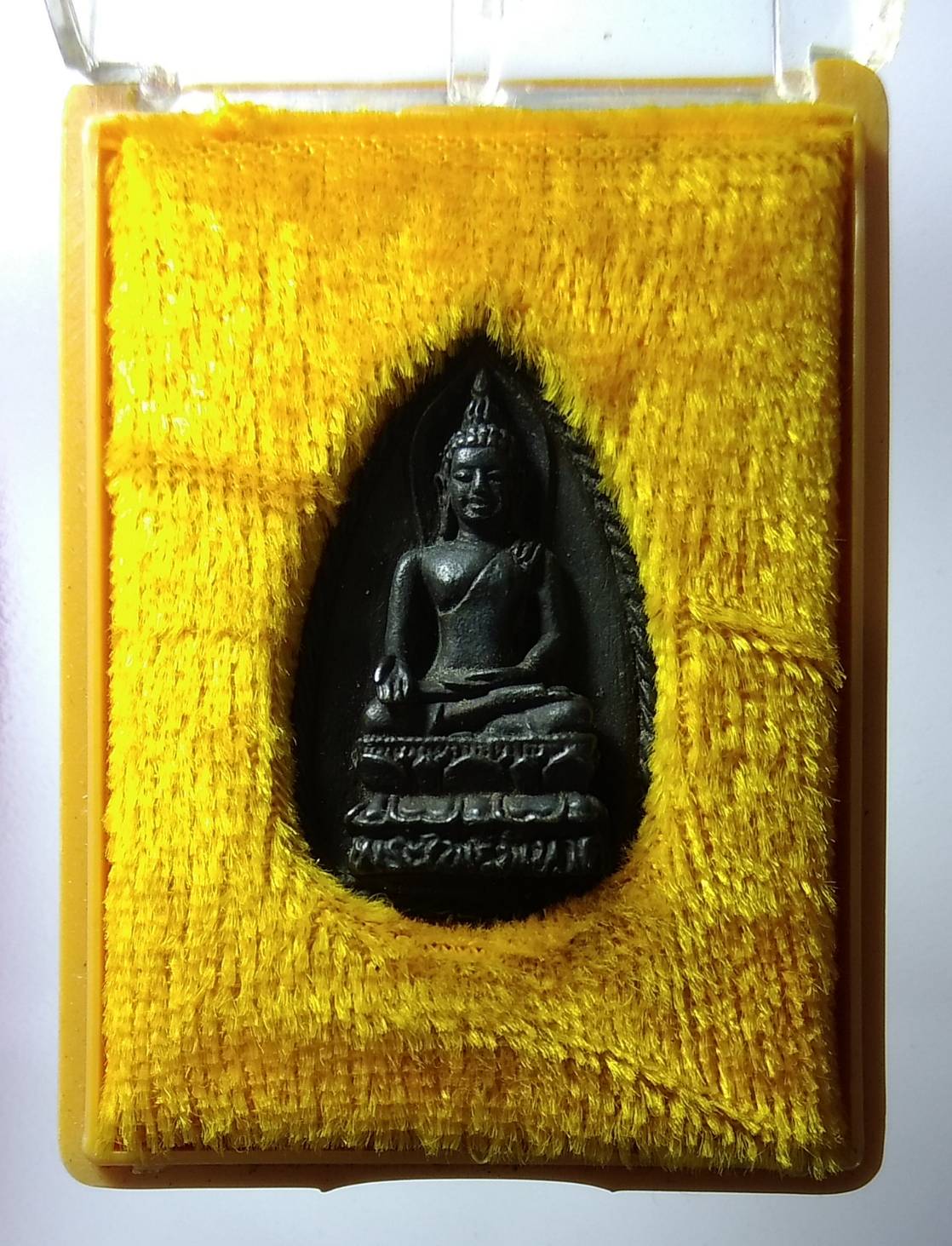ก066 พระไพรีพินาศ ที่ระลึกสร้างศาลหลักเมือง จ.อุทัยธานี ปี2536