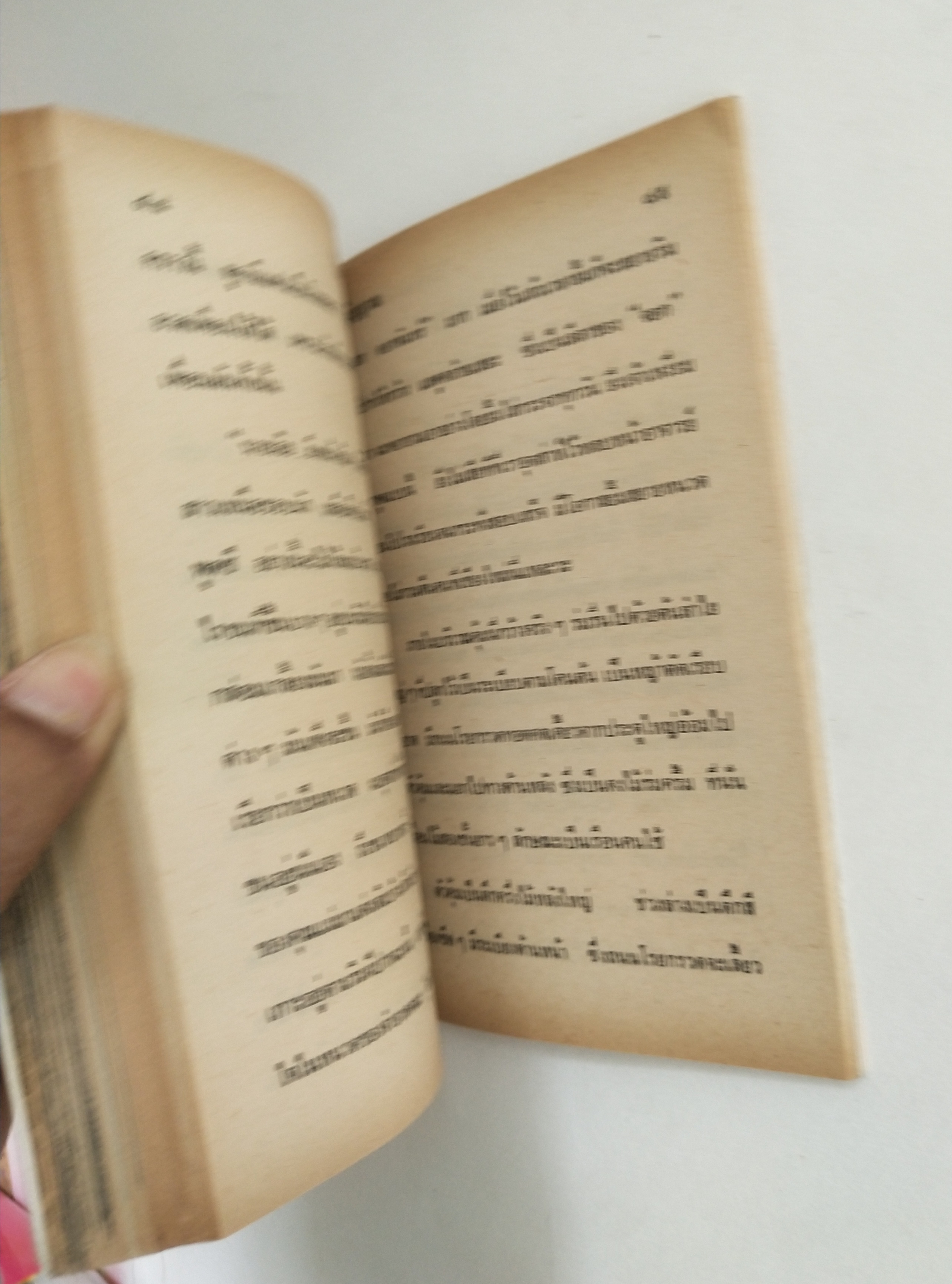 มีหลายภาพ หนังสือการ์ตูนไทยเก่า **มีตำหนิบ้าง ผีแม่เลี้ยง เล่มเดียวจบ โดย ชาตรี สังวรศิลป์ สำเนา