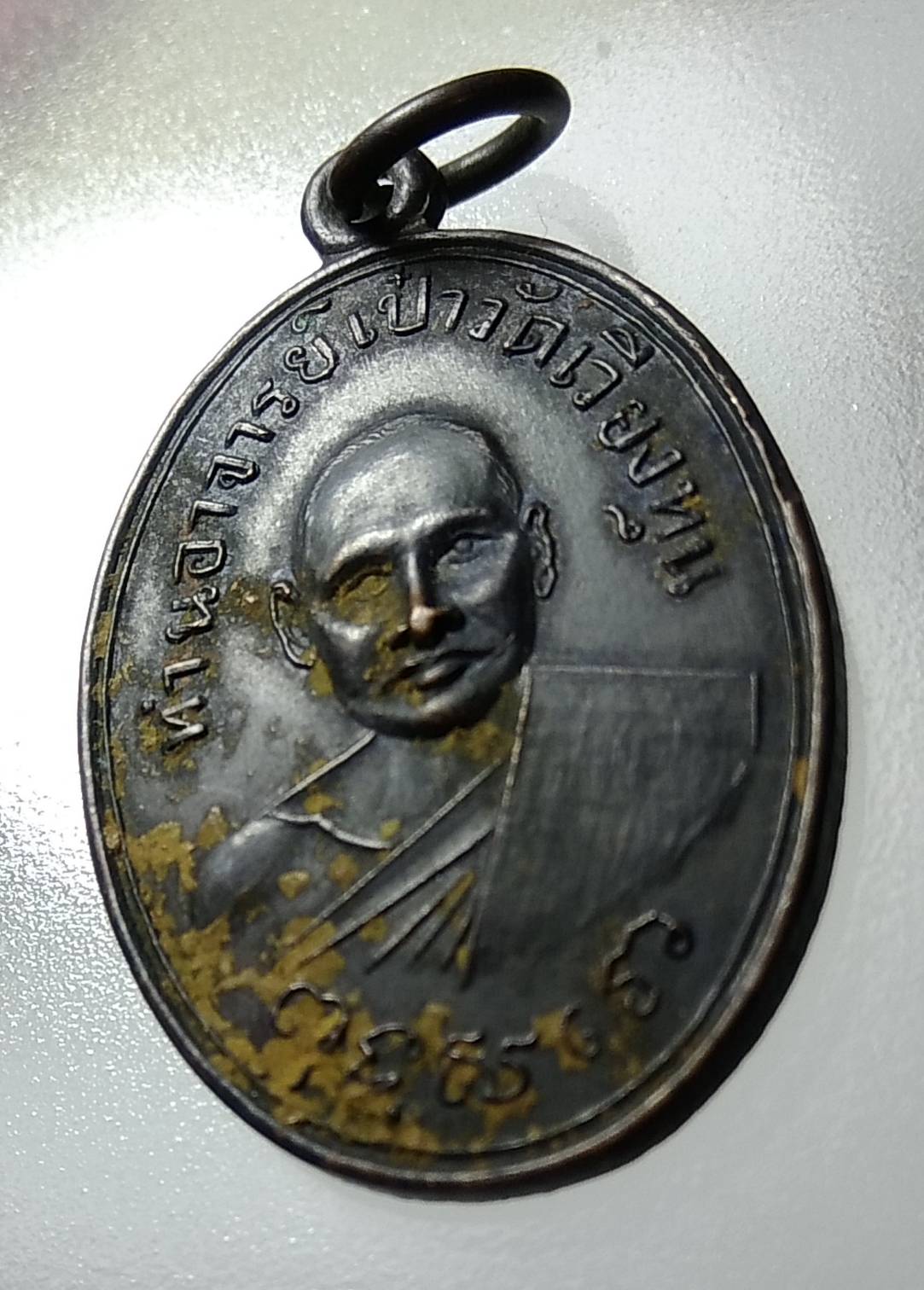 A1234 พระอาจารย์เป๋า วัดเวียงทุน จ.ราชบุรี ปี2514