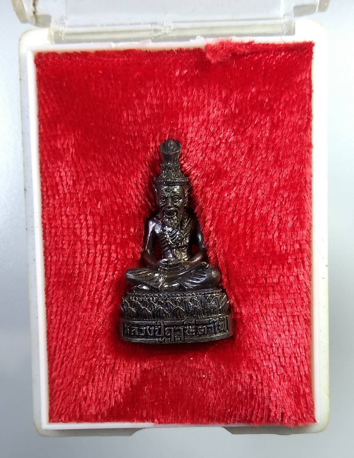 ก349 ปู่ฤาษีตาไฟ วัดเทพหิรัณย์ จ.ชัยนาท ปี2555