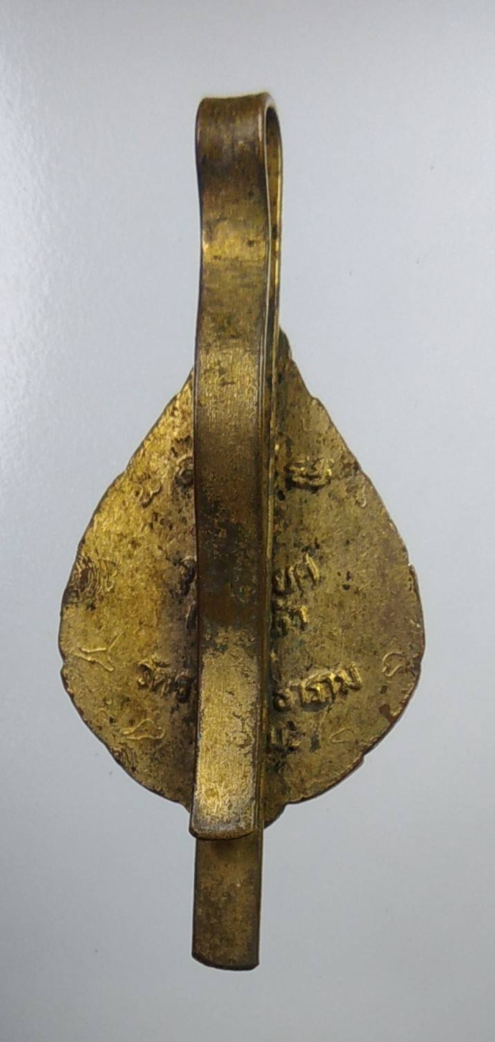 A2044 แหนบลงยา หลวงพ่ออุตตมะ วัดวังก์วิเวการาม จ.กาญจนบุรี