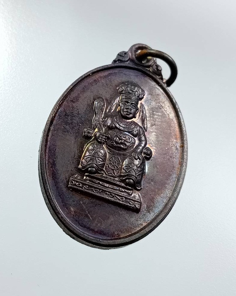 ก866 เหรียญองค์ยุวเทพท่ามกงเยี่ย จ.ตรัง ปี2555