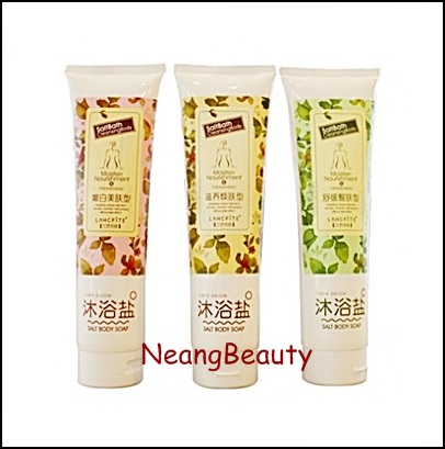เกลือสลายไขมัน care salon (ส่งคละกลิ่น)