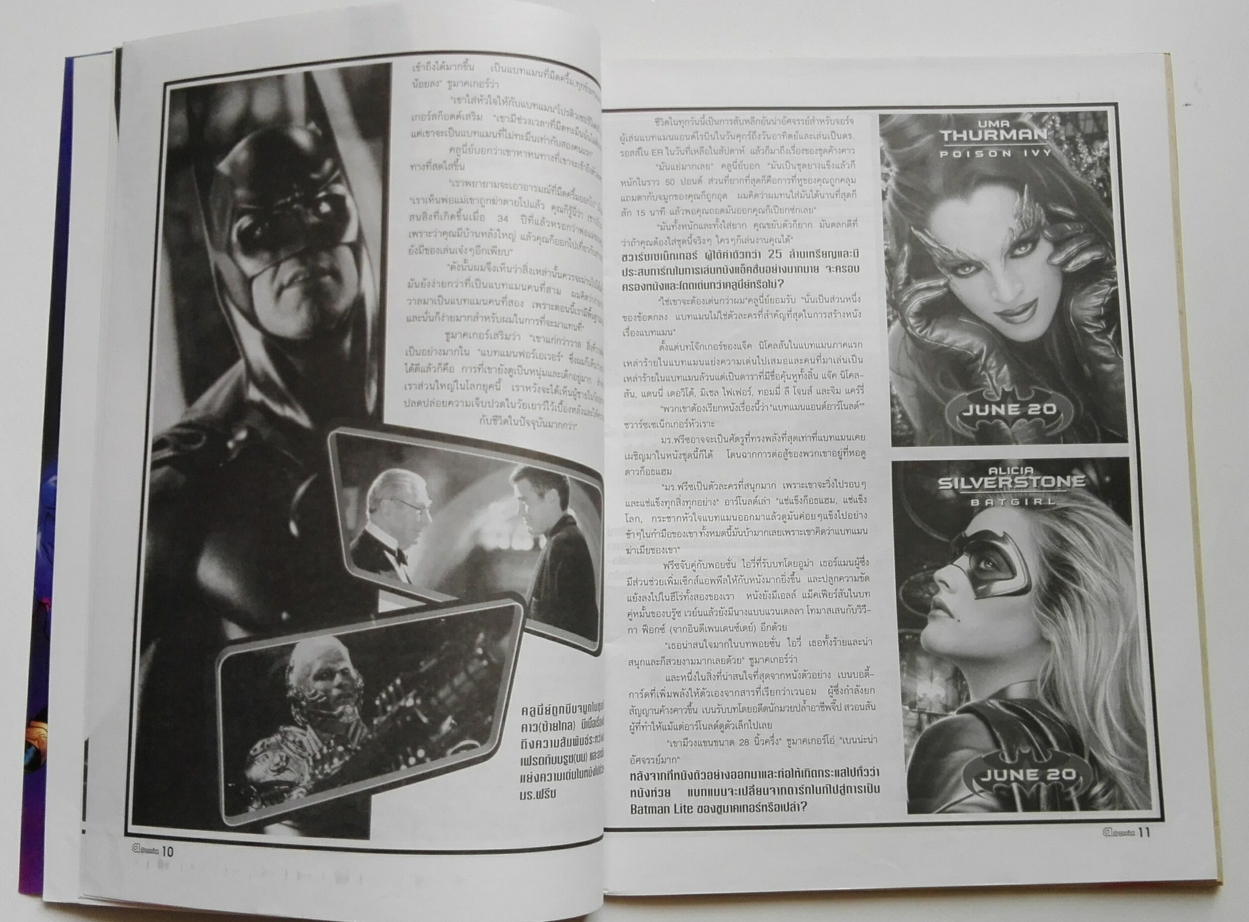 นิตยสารเก่า เอ คอมมิคส์ A.comix vol.26 ส.ค.2540-ใหม่ เก่าเก็บ แถมโปสเอตร์ JIA